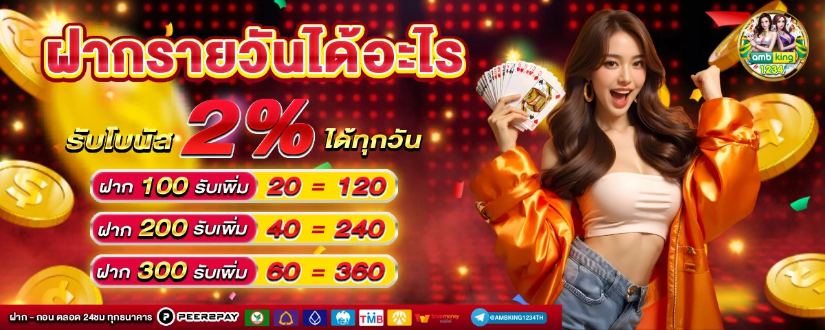 สล็อตนรก - AUTO SLOT222