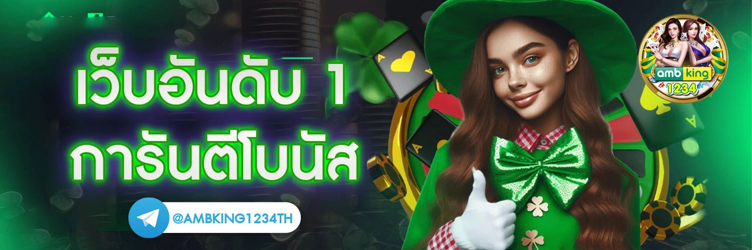 biggame ฝาก 10 รับ100 - AUTO SLOT222